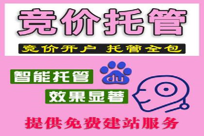 案例分享：如何通过SEM实现精准营销