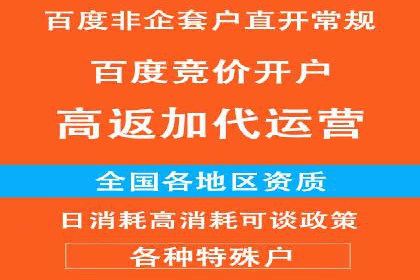 企业在sem账户托管中的成长与蜕变