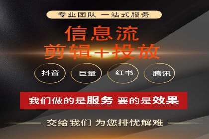 竞价广告开户的五大成功案例分享